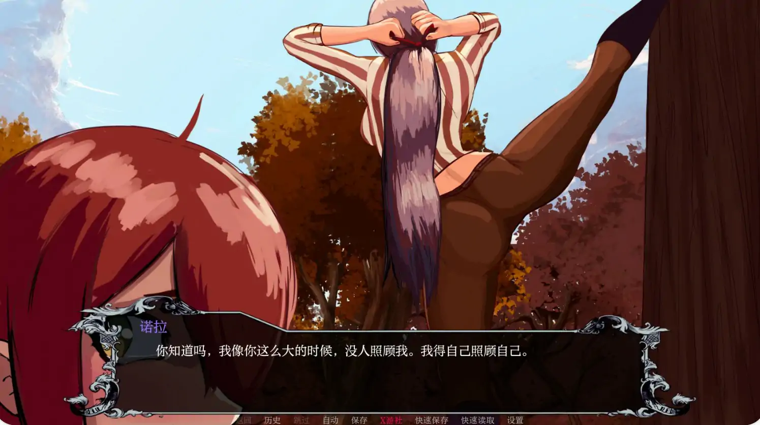 游戏截图 1