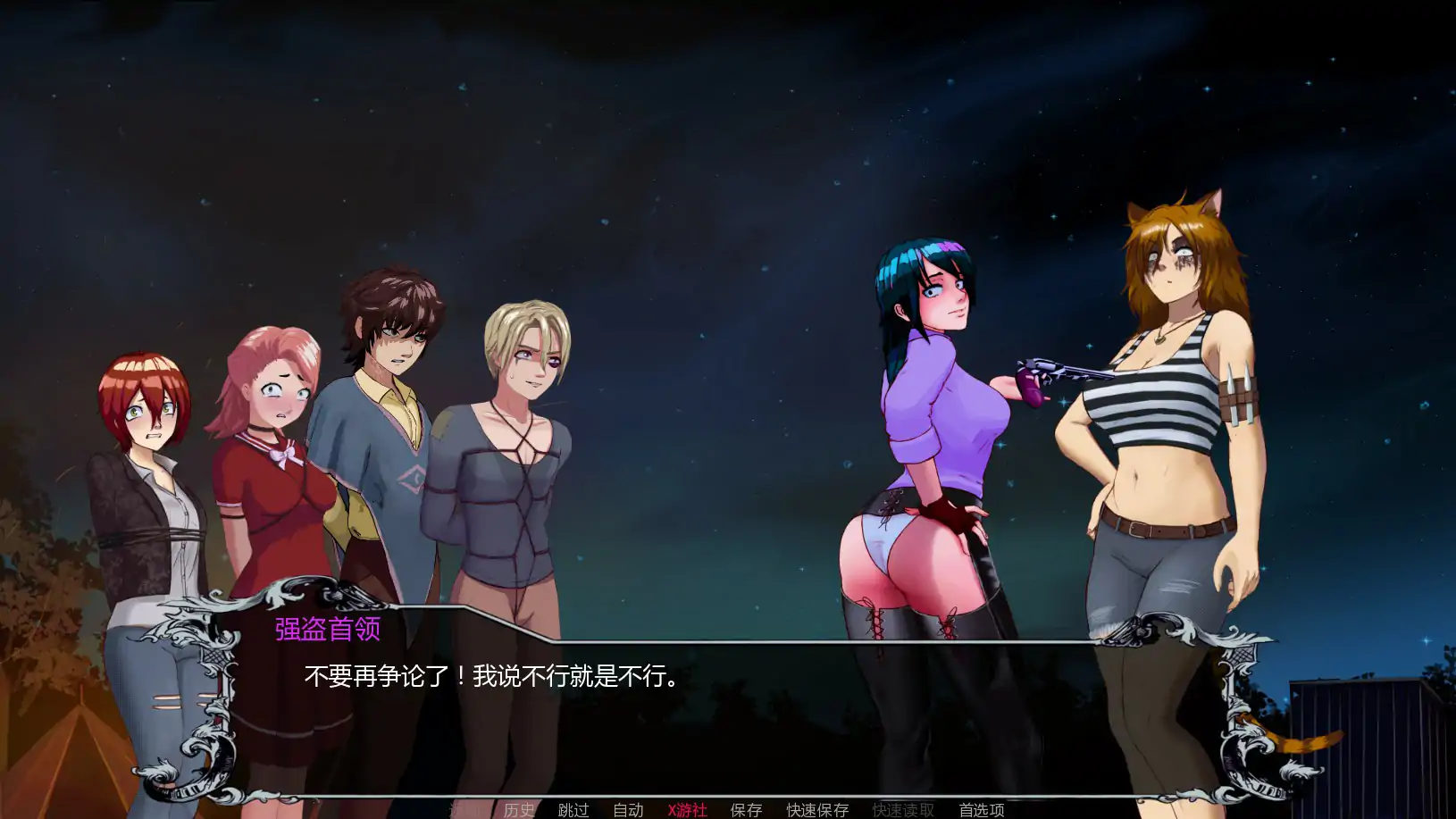更新截图 1