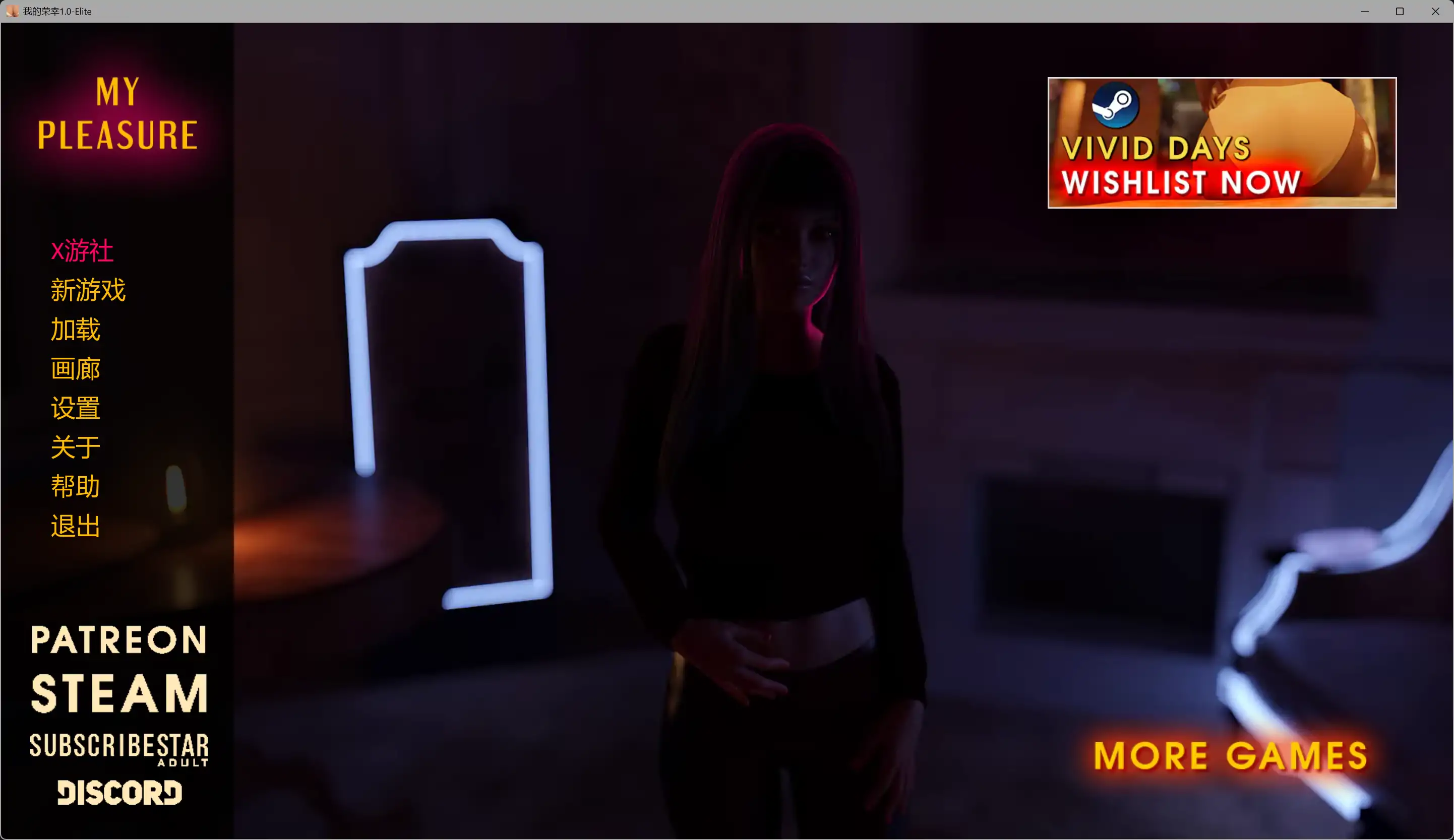 [欧美大作SLG/汉化/高渲染/熟女]我的荣幸 My Pleasure v1.0-Elite AI汉化版[PC+安卓][FM/百度/7.5G]-第8张-游戏-飞雪论坛-ACG交流分享论坛