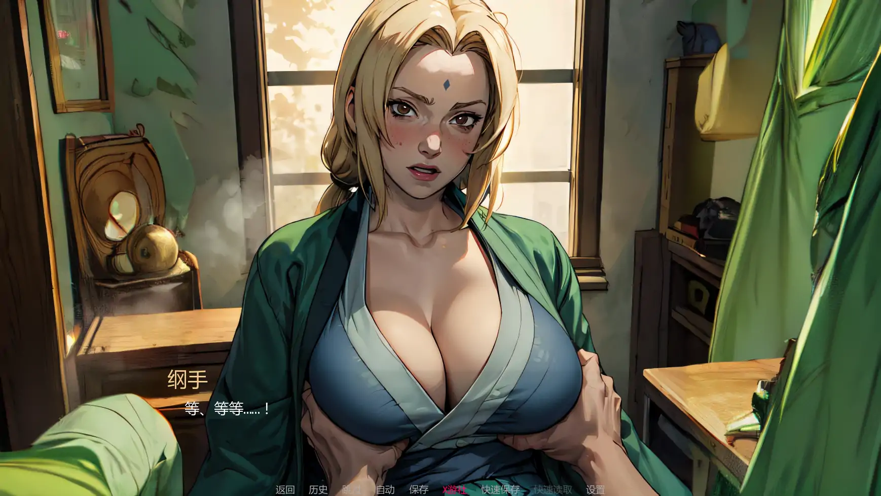 更新截图 1