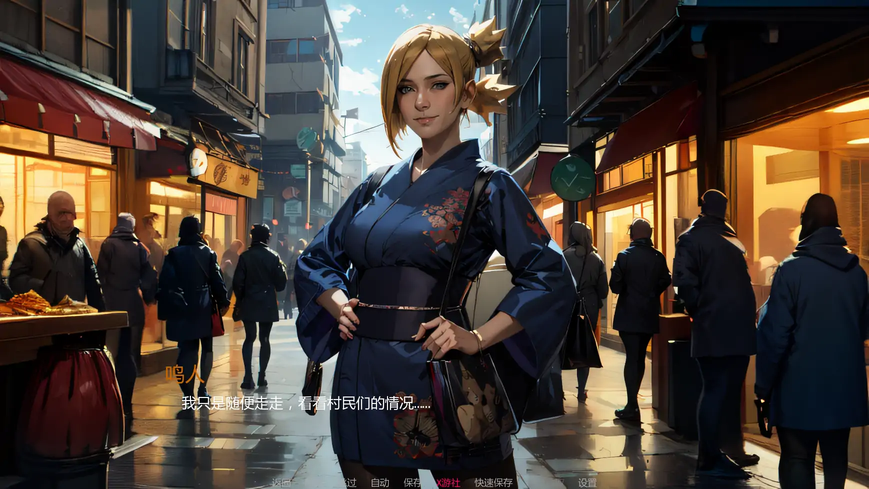 更新截图 2