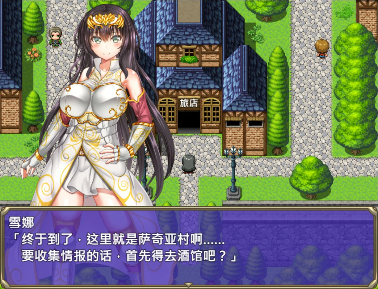 【日系RPG/官中/巨乳】冒险者雪娜 官方中文版【PC/0.68G】 封面图 3