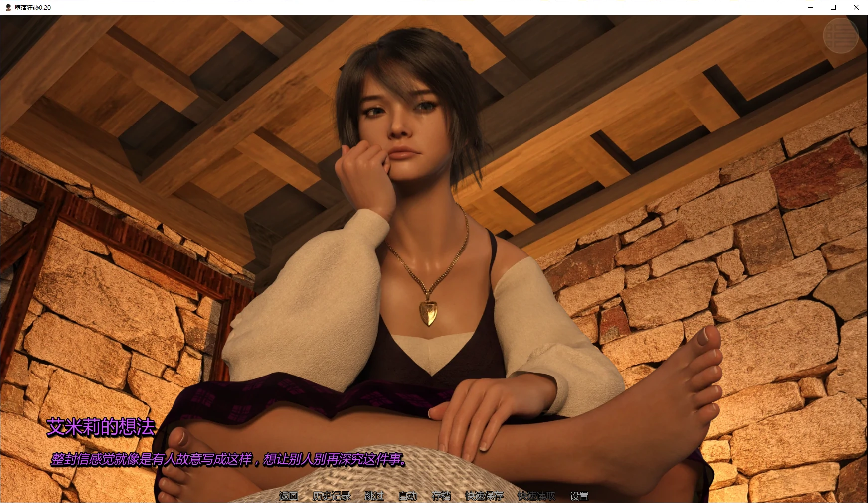 【欧美SLG/AI汉化/沙盒】堕落狂热0.20 AI汉化版【PC+安卓/3.1G/更新】 封面图 2