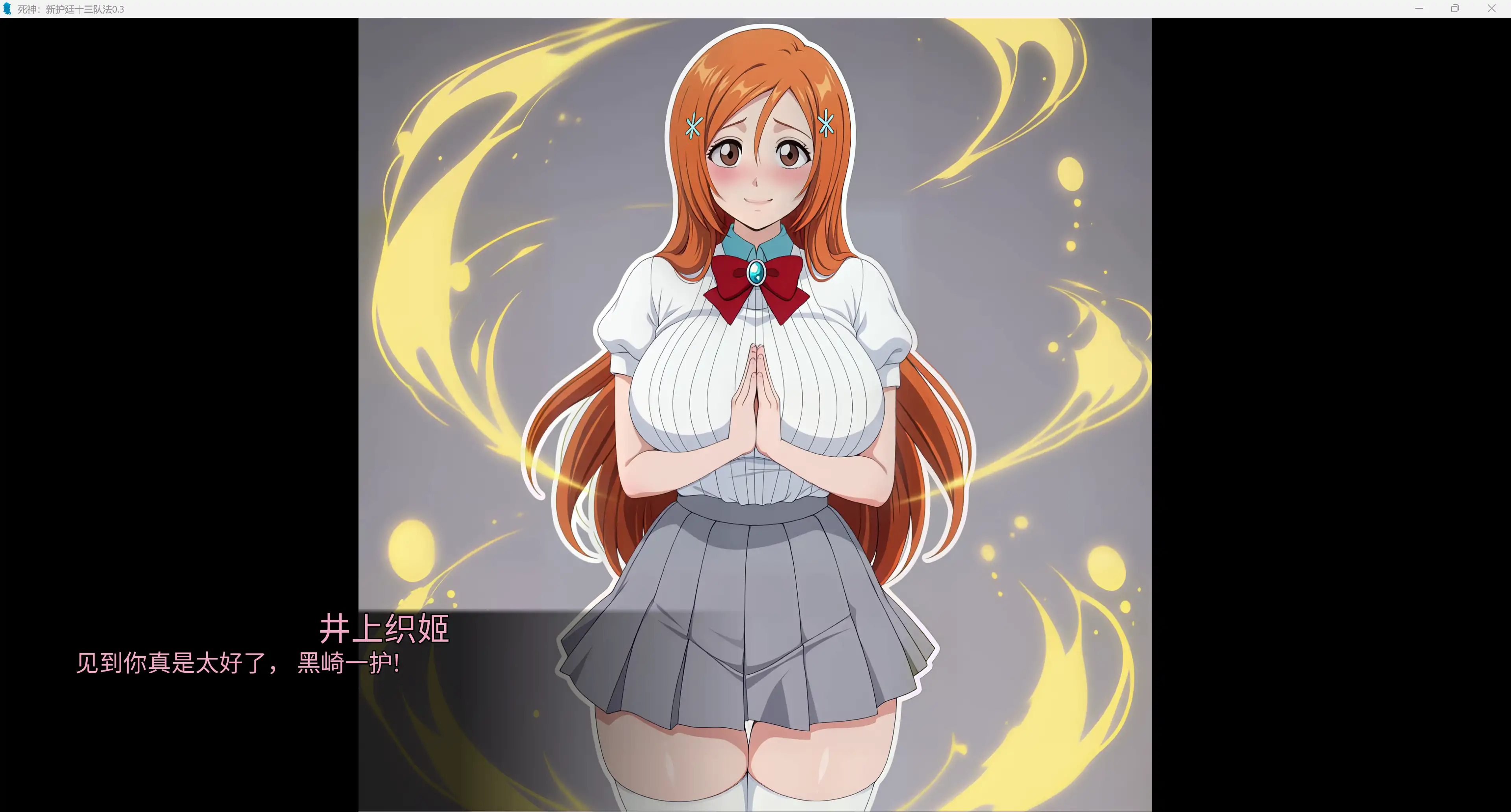 游戏截图 2