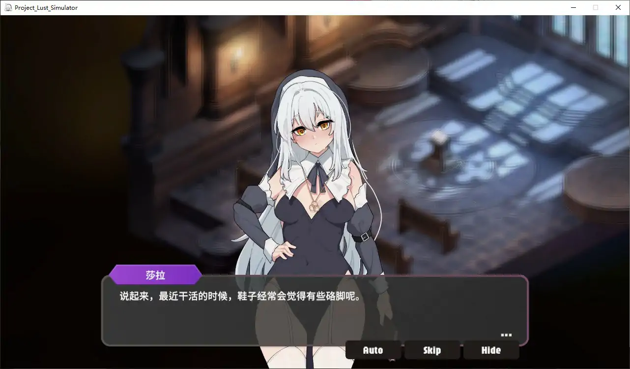 背德圣职者与鸡尾酒—被洗脑的祈祷者们 封面 2