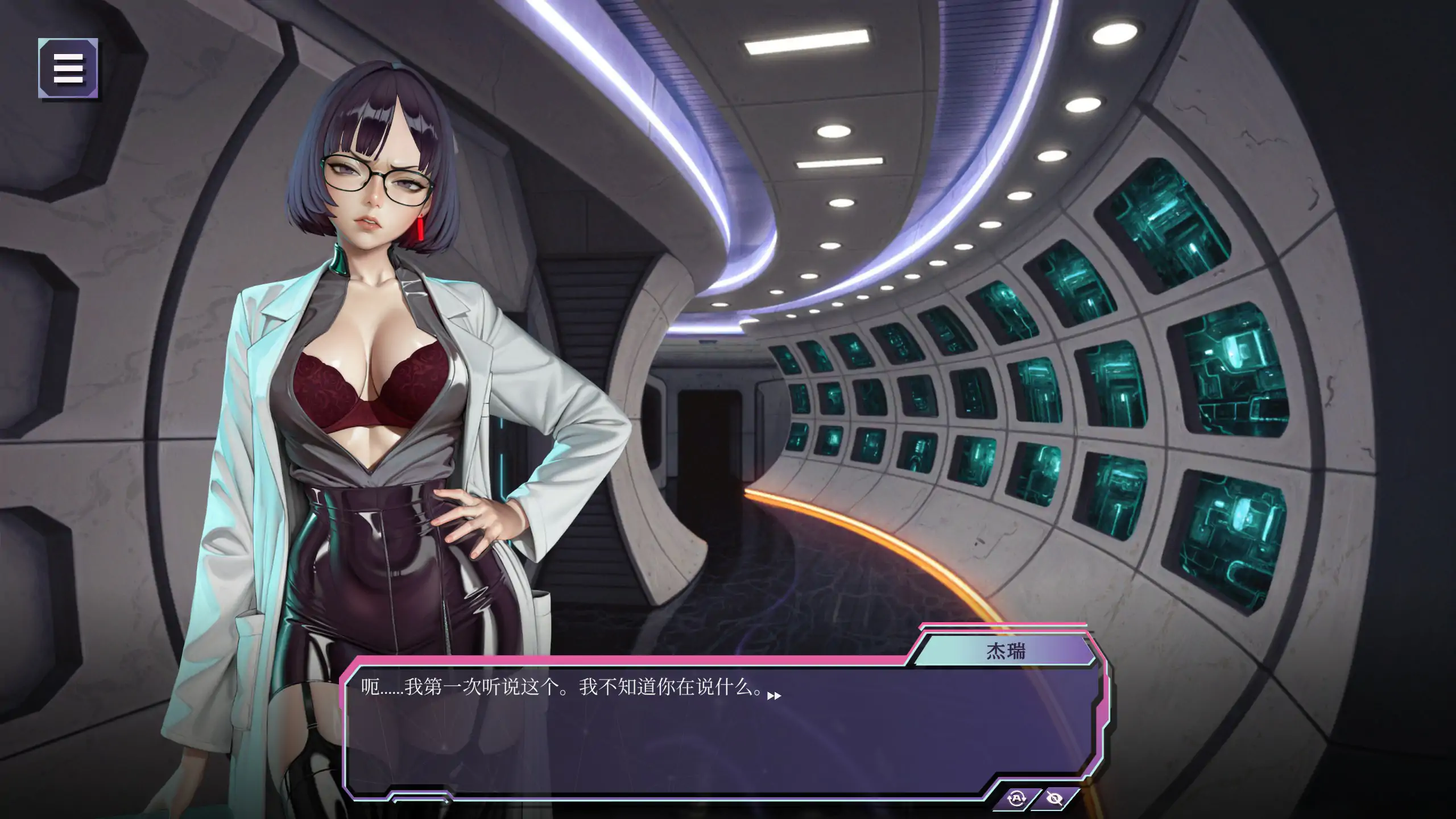 熟女禁欲监狱：X区 封面 2