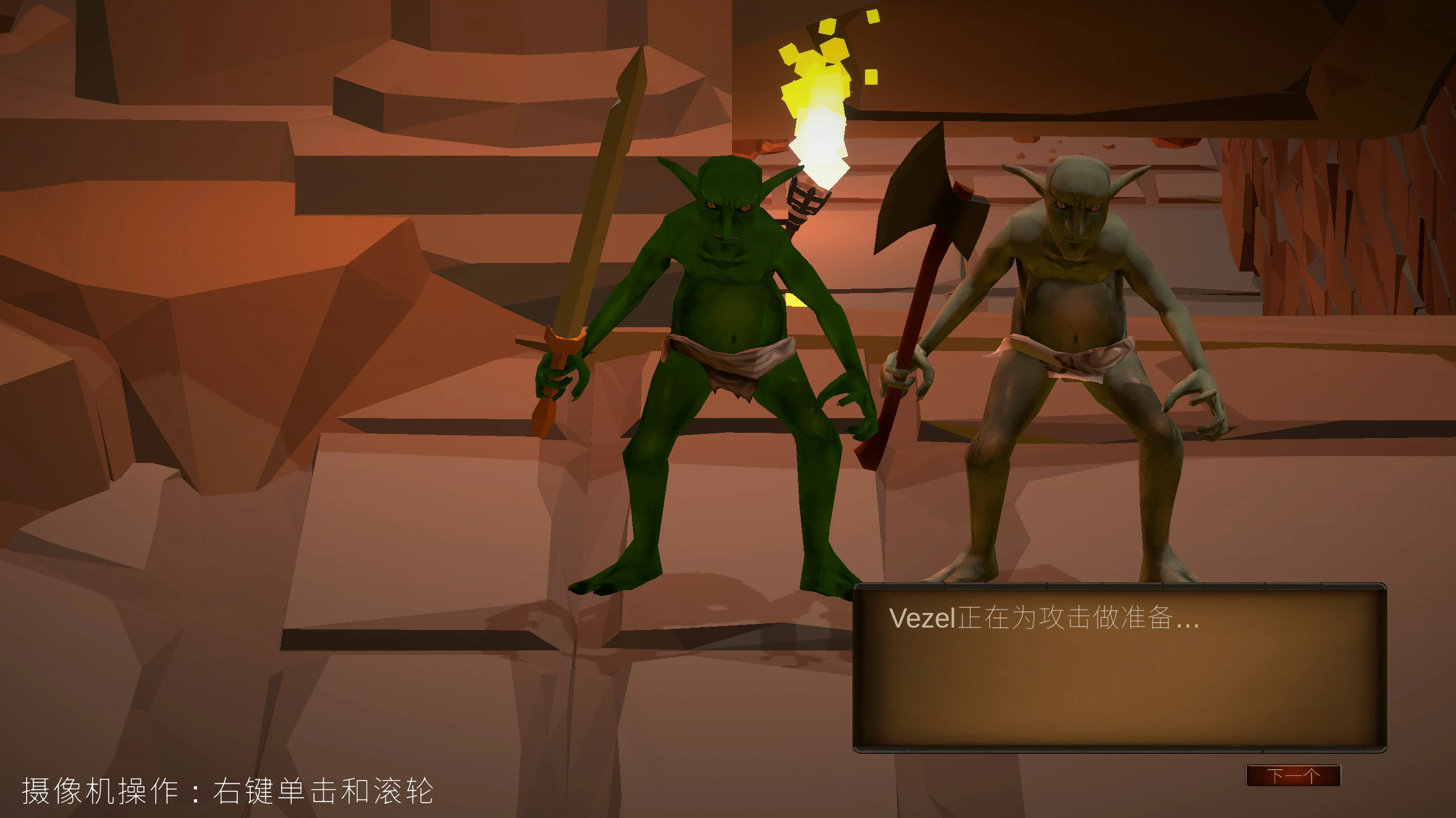 【SLG/动态/官中】目标是!成为哥布林大师!完整版 V1.1.1 官方中文版【PC/0.3G】-第5张-游戏-风花雪月-ACG交流分享论坛