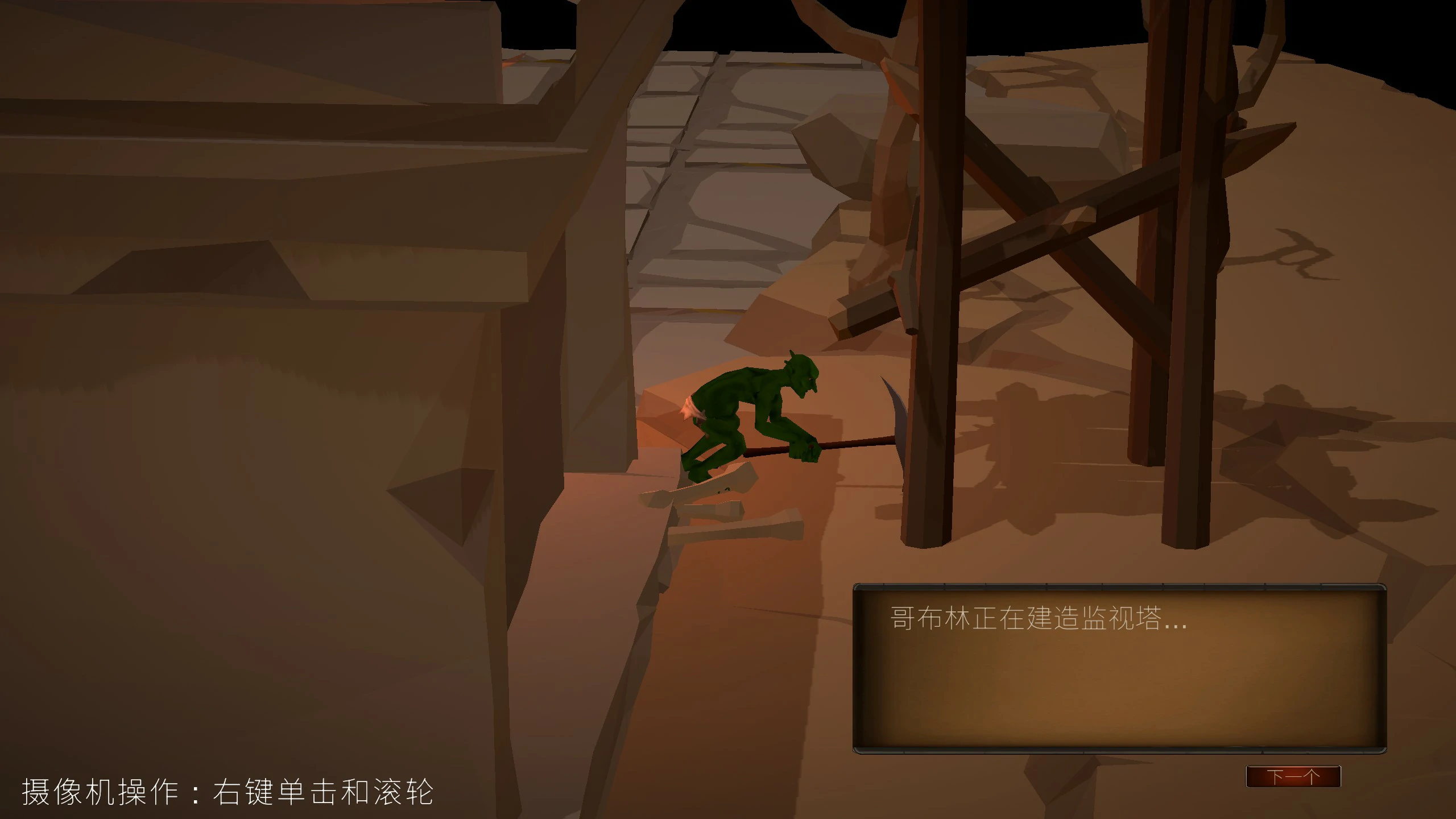 【SLG/动态/官中】目标是!成为哥布林大师!完整版 V1.1.1 官方中文版【PC/0.3G】-第3张-游戏-风花雪月-ACG交流分享论坛
