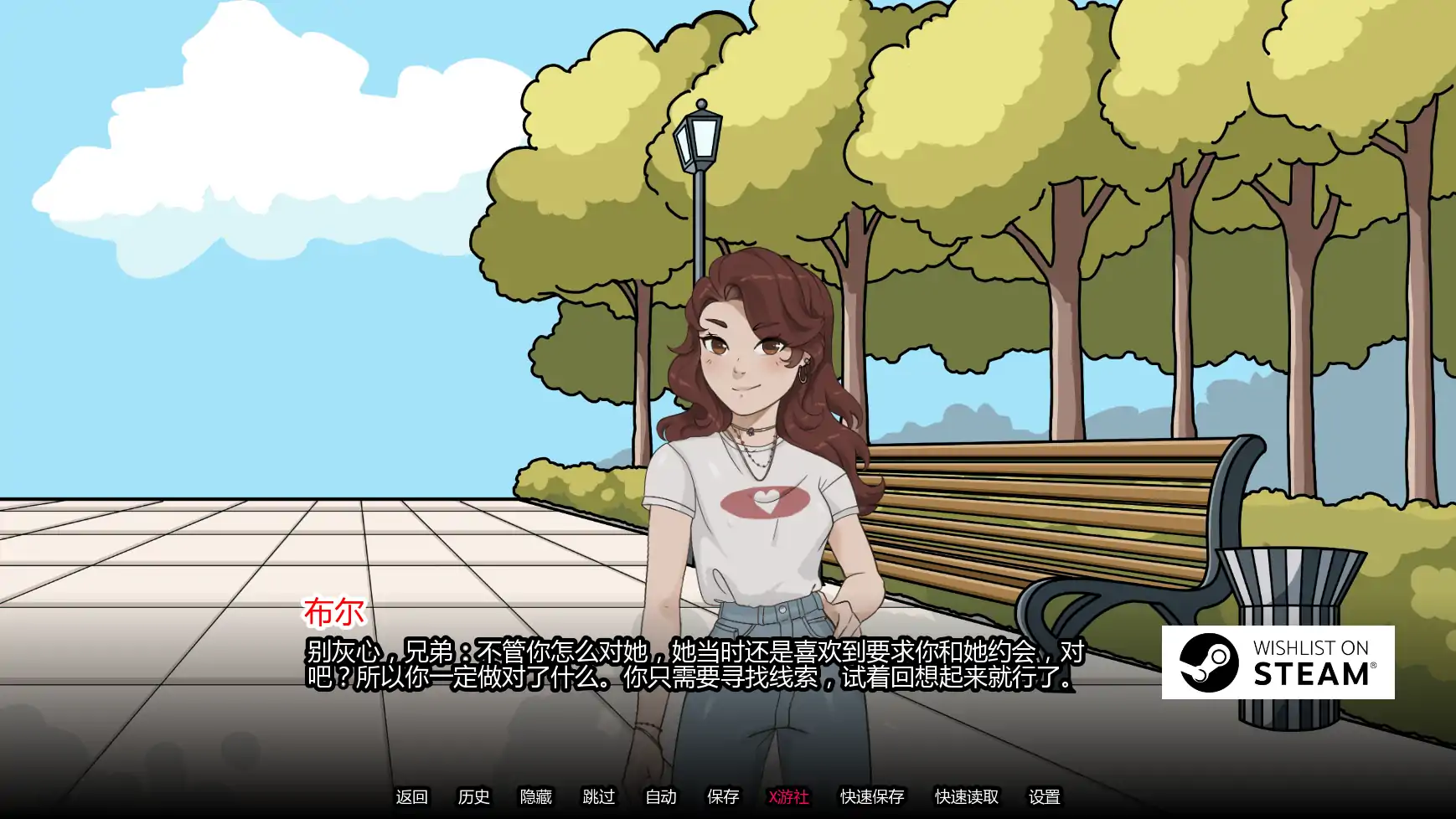 公牛传说 封面 3