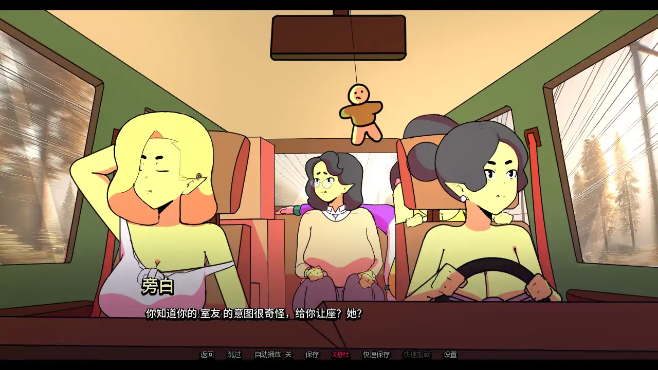 游戏截图 3