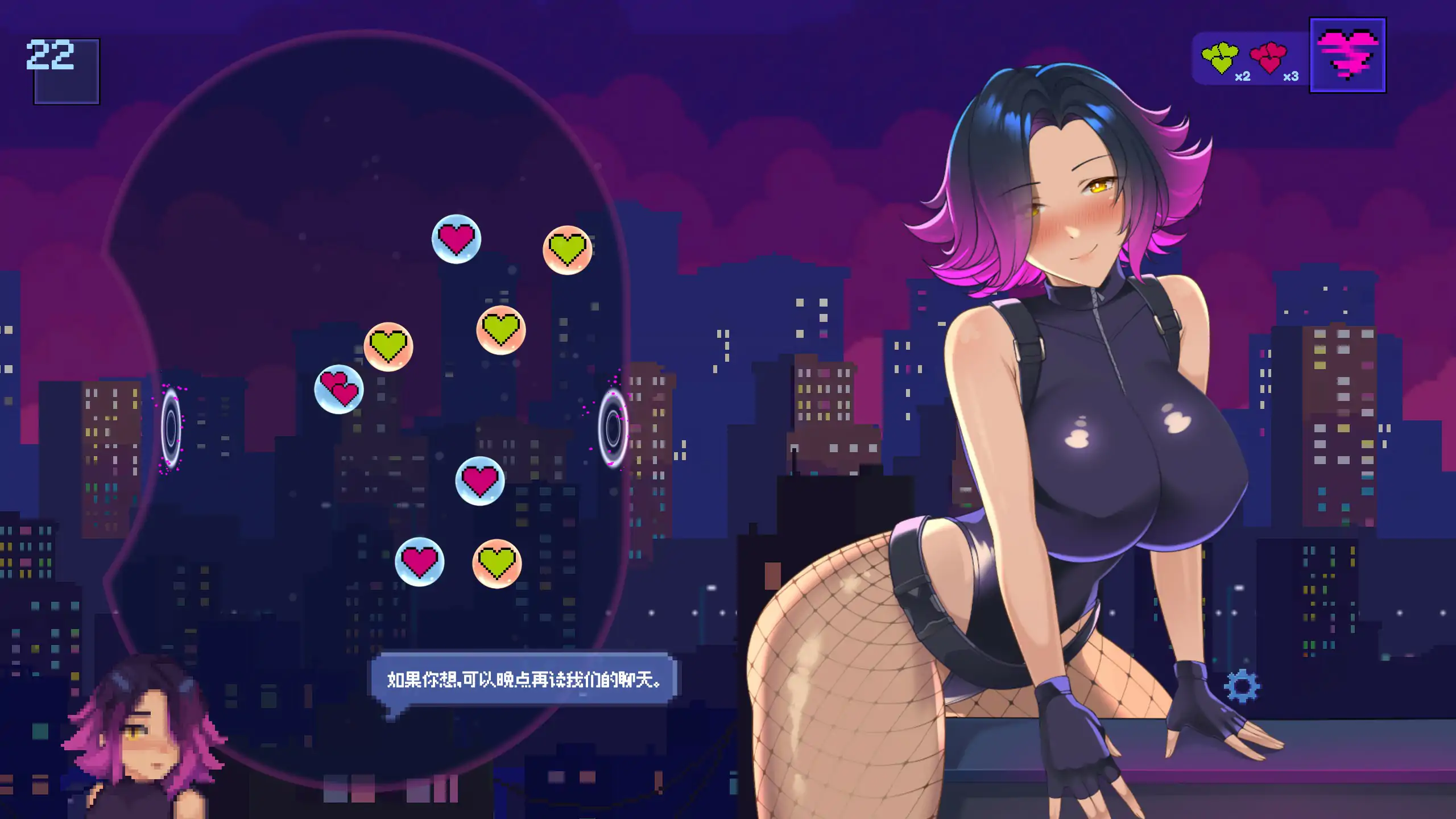 【亚洲SLG/官中/益智】Glitch Hearts 官方中文版【PC/0.64G】 封面图 3