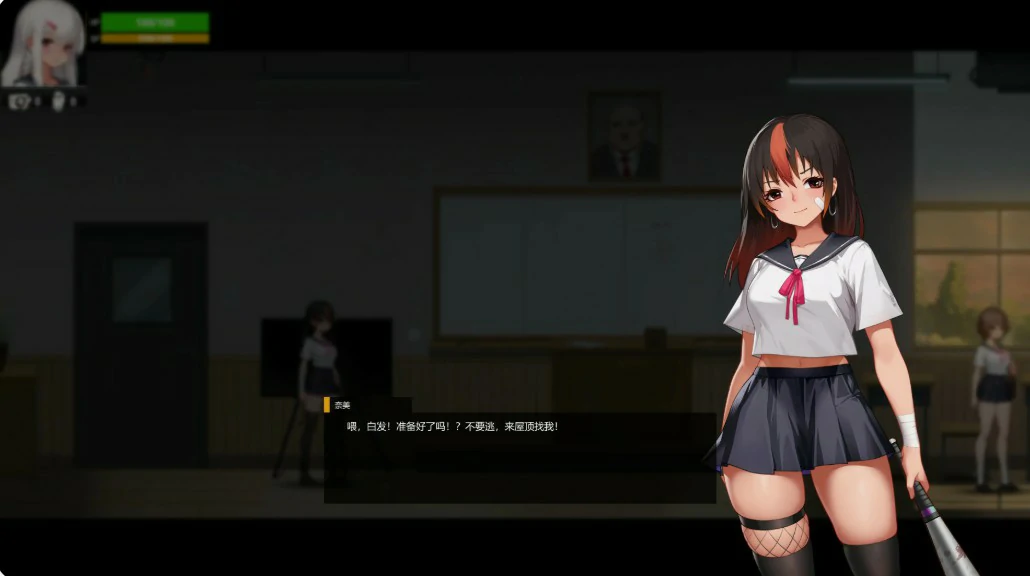 游戏截图 1