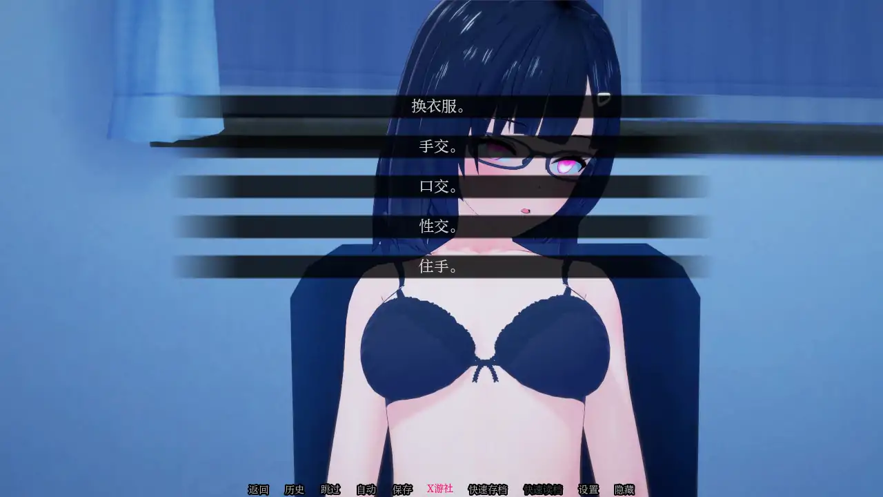 更新截图 1