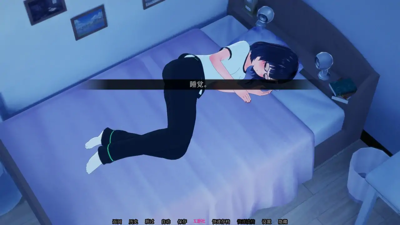 更新截图 2