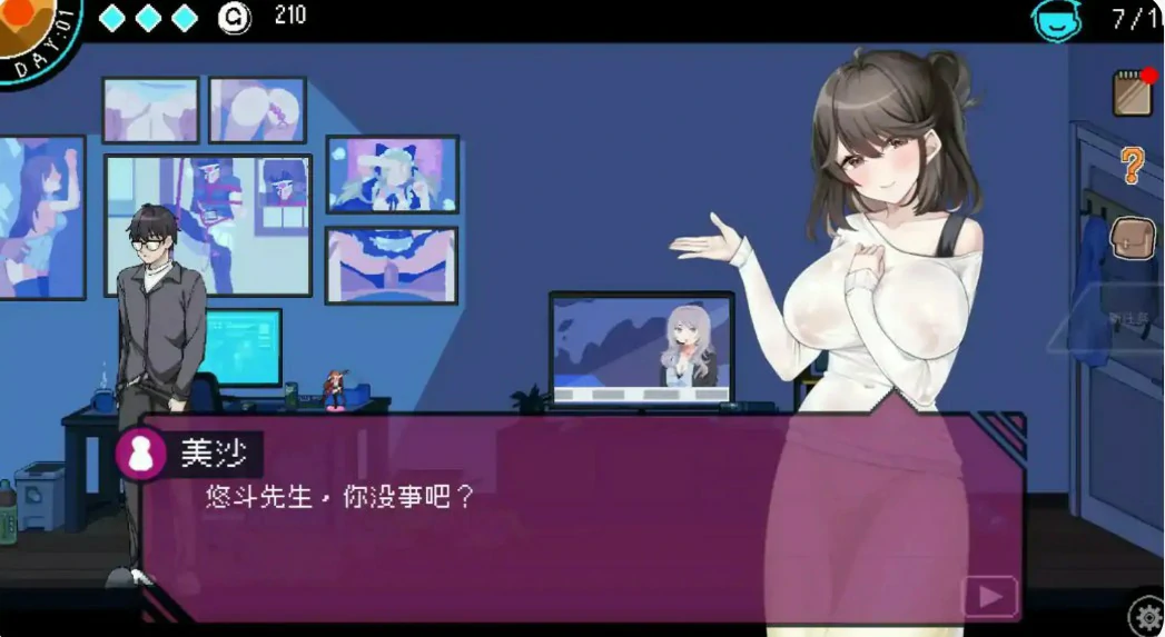 社群审查 DX 封面 3