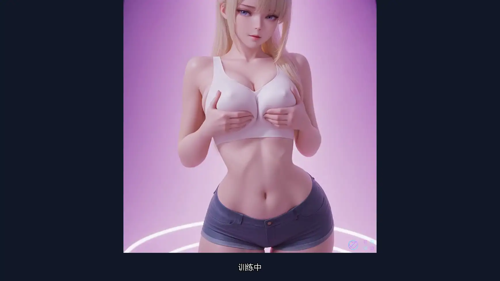 游戏截图 2