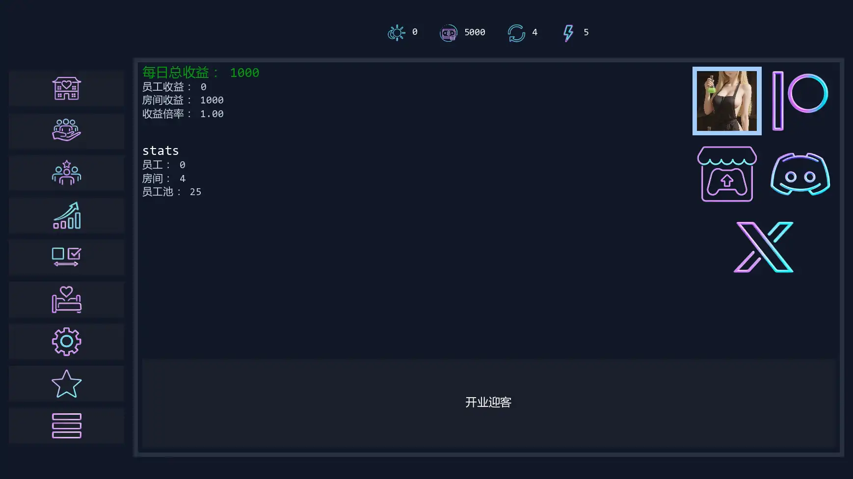 青楼污秽