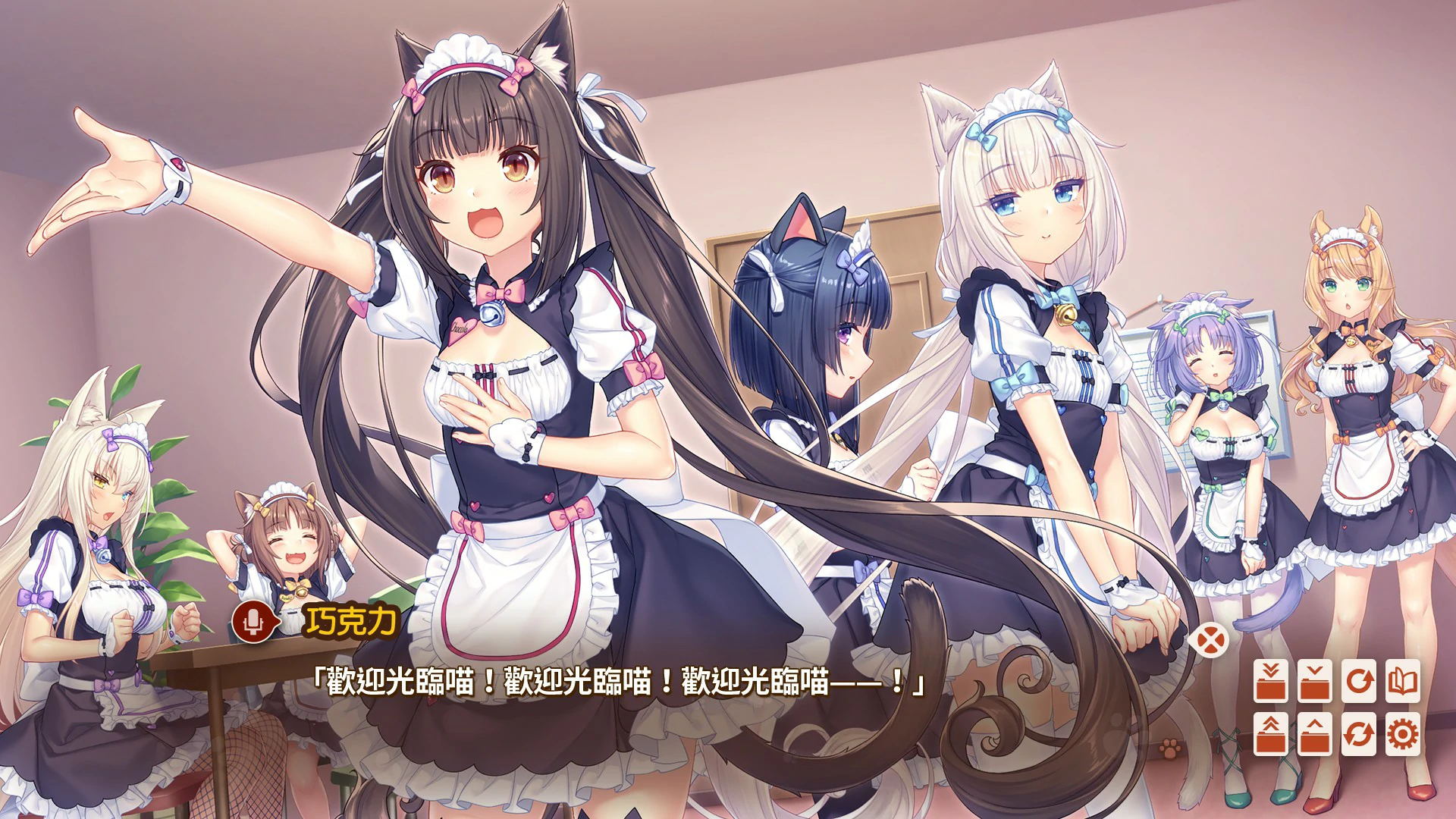 猫娘乐园 After 封面 2