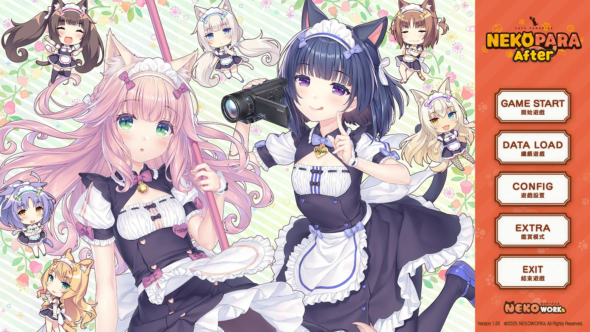 猫娘乐园 After 封面 3