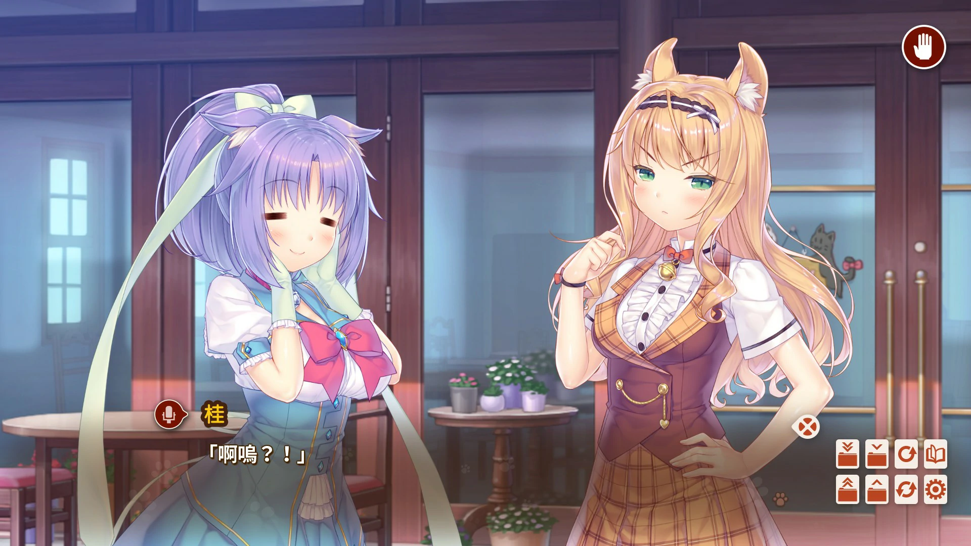 更新截图 2