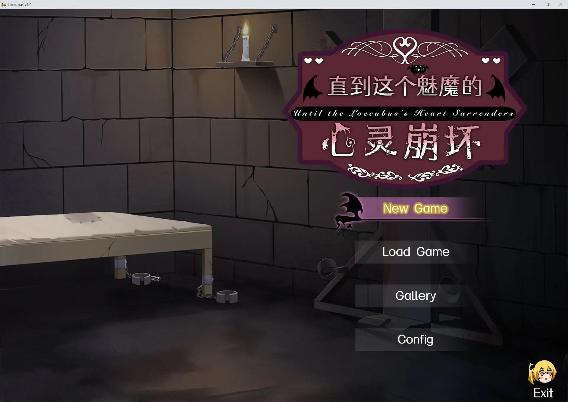 【日系SLG/官中/调教】直到这个魅魔的心灵崩坏 官方中文步兵版【PC/1.5G】 封面图 1