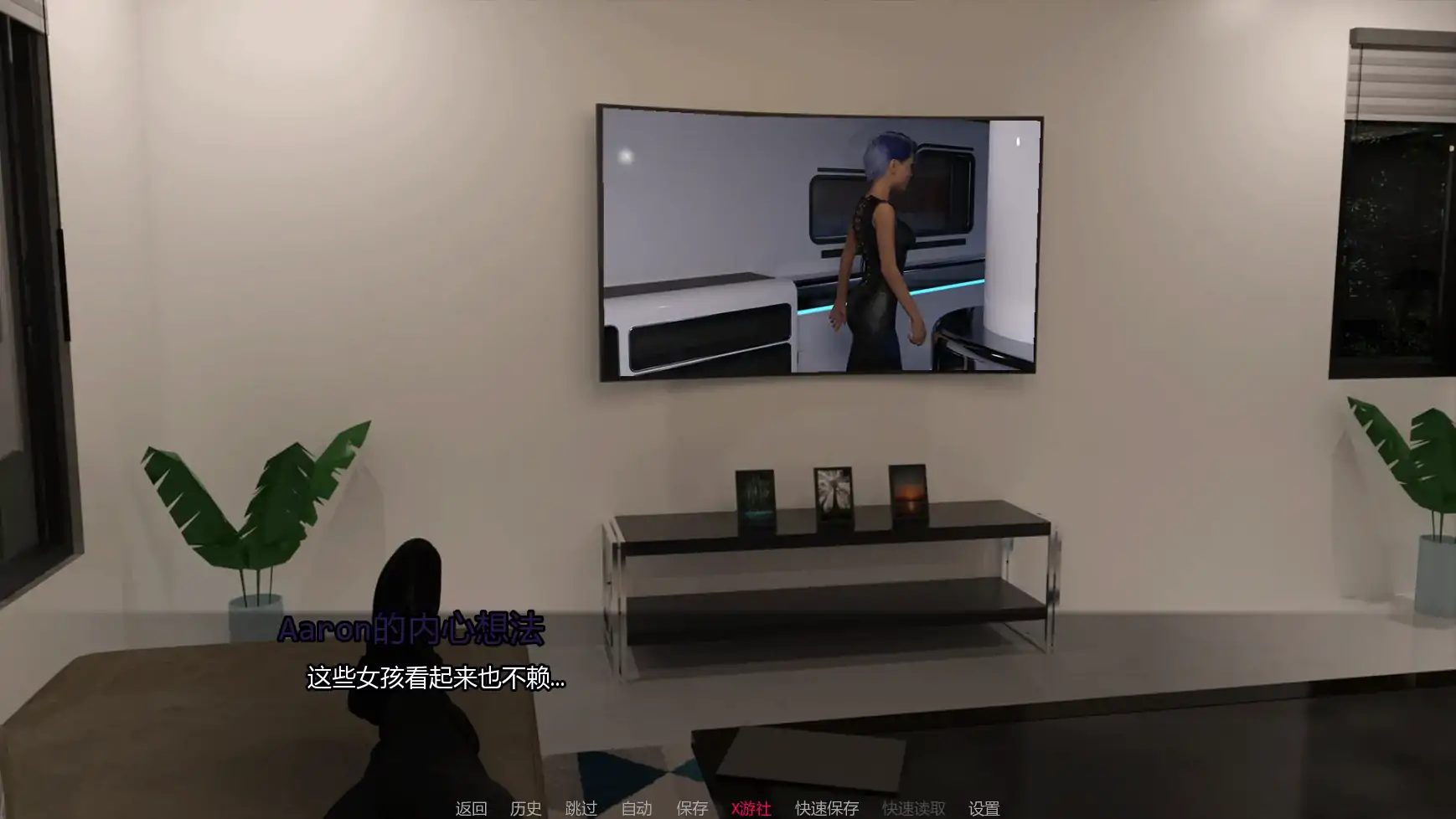 游戏截图 3