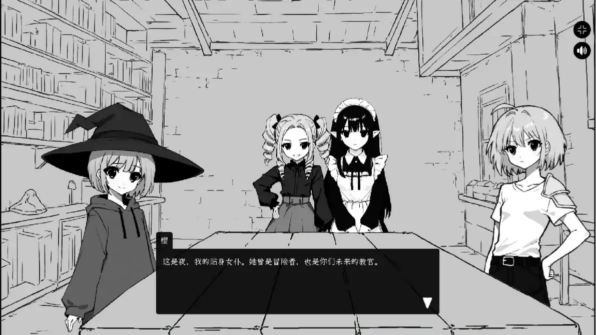 【亚洲SLG/官中/黑白】 异界撩妹大冒险1.0.2 官方中文版【PC/0.23G】 内容图 2