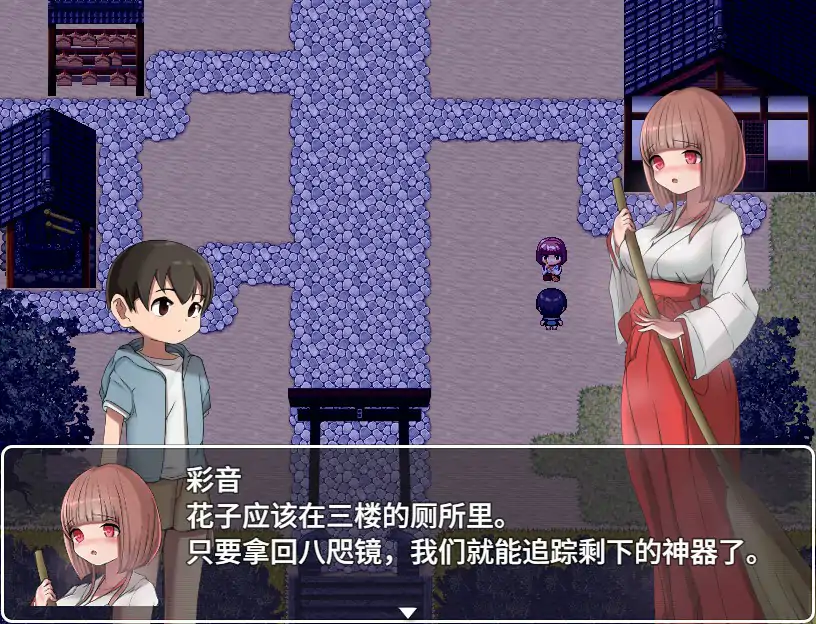 【日系RPG/官中/微恐】我的学校怪谈大作战 官方中文步兵版【PC/0.79G】 内容图 1