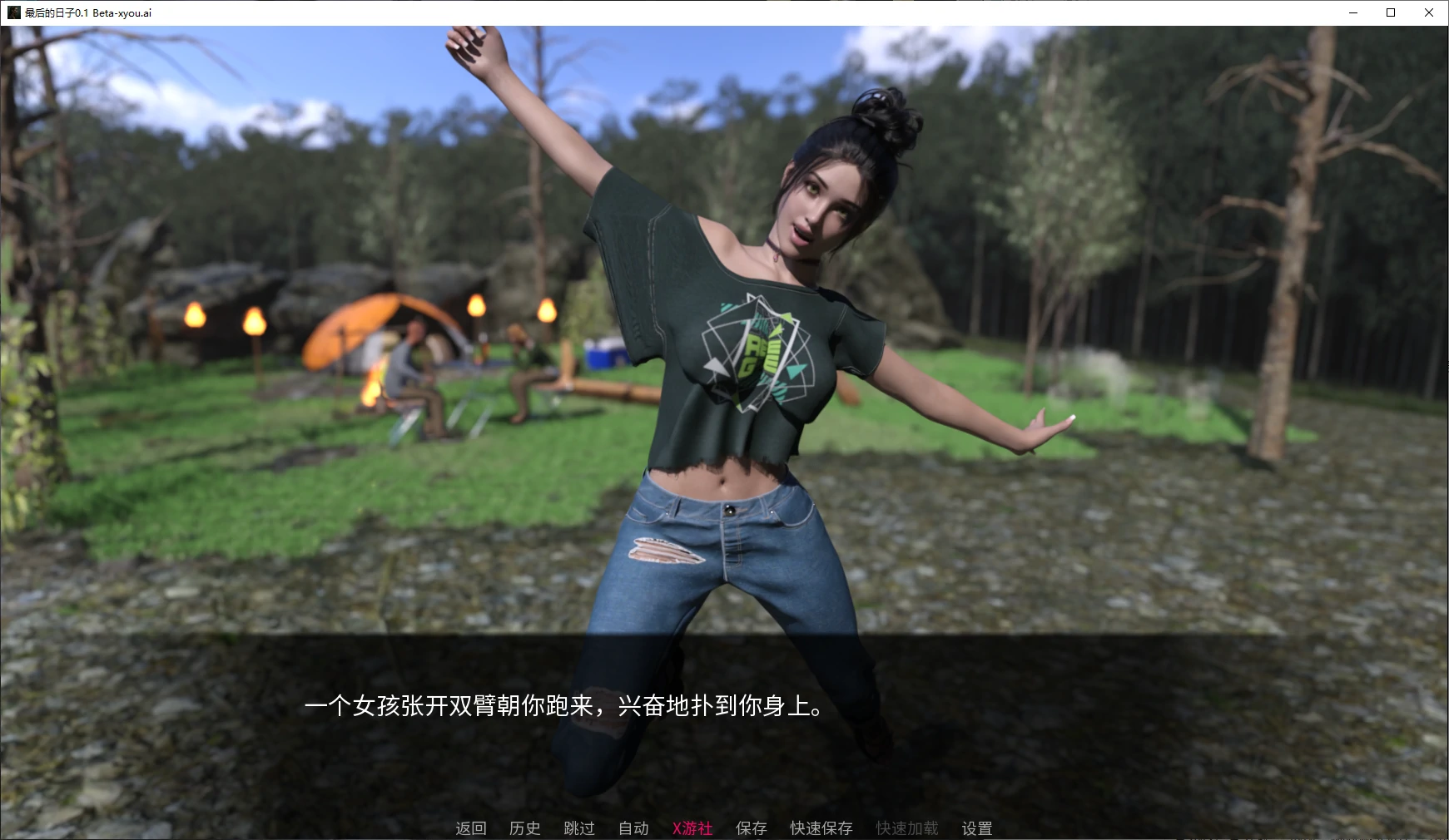 最后的日子 封面 2