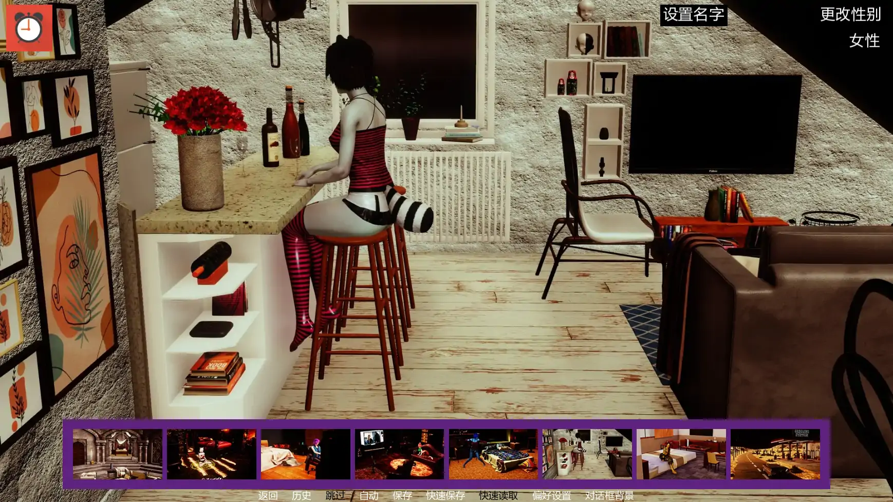 【亚洲SLG/AI汉化/后宫】毛茸屋Ch.25 AI汉化版【PC+安卓/3.91G/更新】 内容图 3