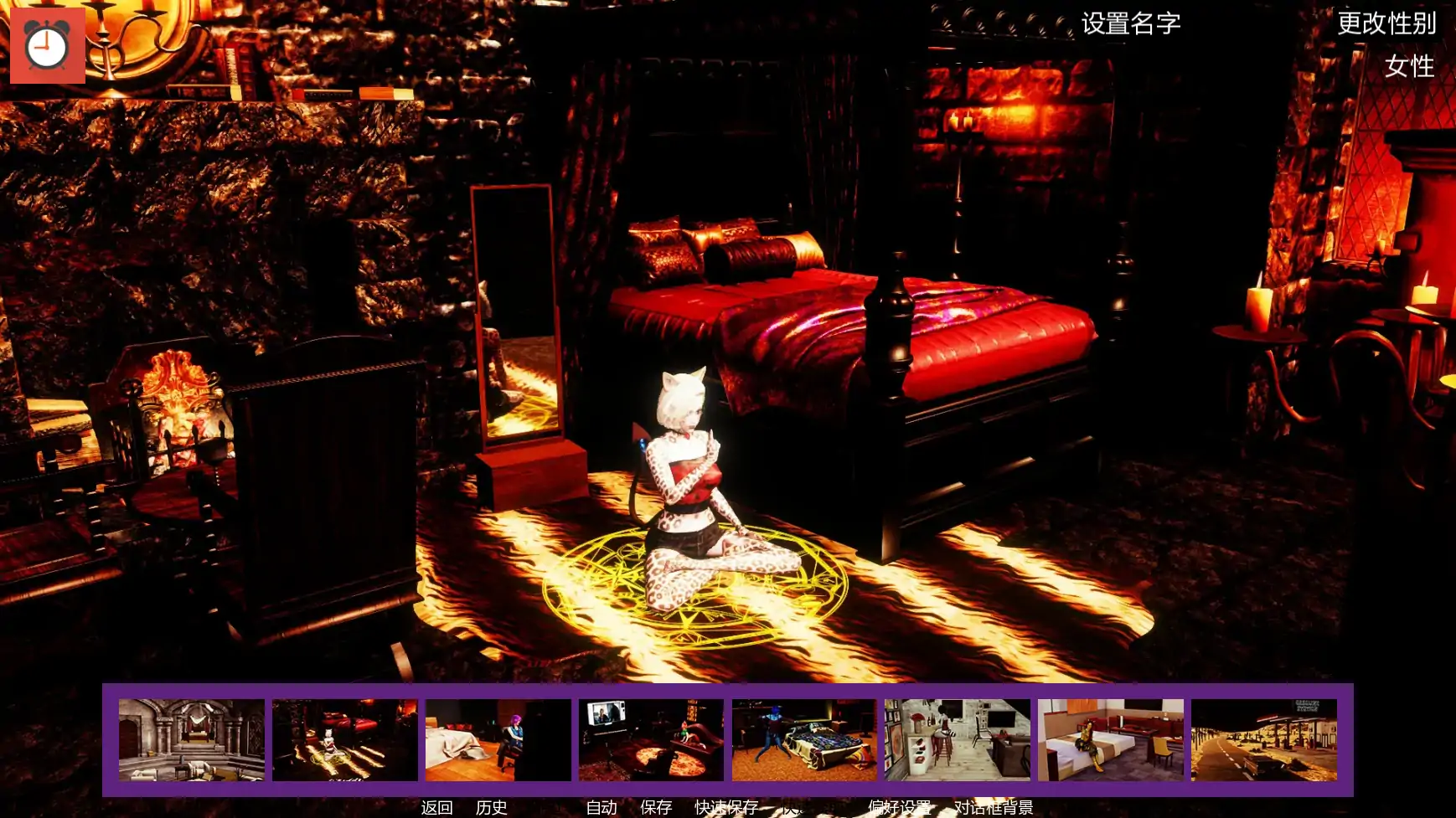 【亚洲SLG/AI汉化/后宫】毛茸屋Ch.25 AI汉化版【PC+安卓/3.91G/更新】 封面图 2