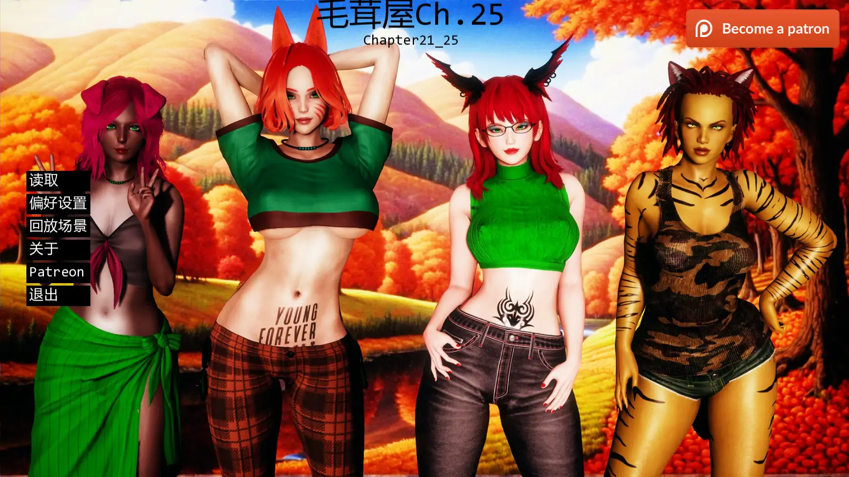 【亚洲SLG/AI汉化/后宫】毛茸屋Ch.25 AI汉化版【PC+安卓/3.91G/更新】 封面图 1