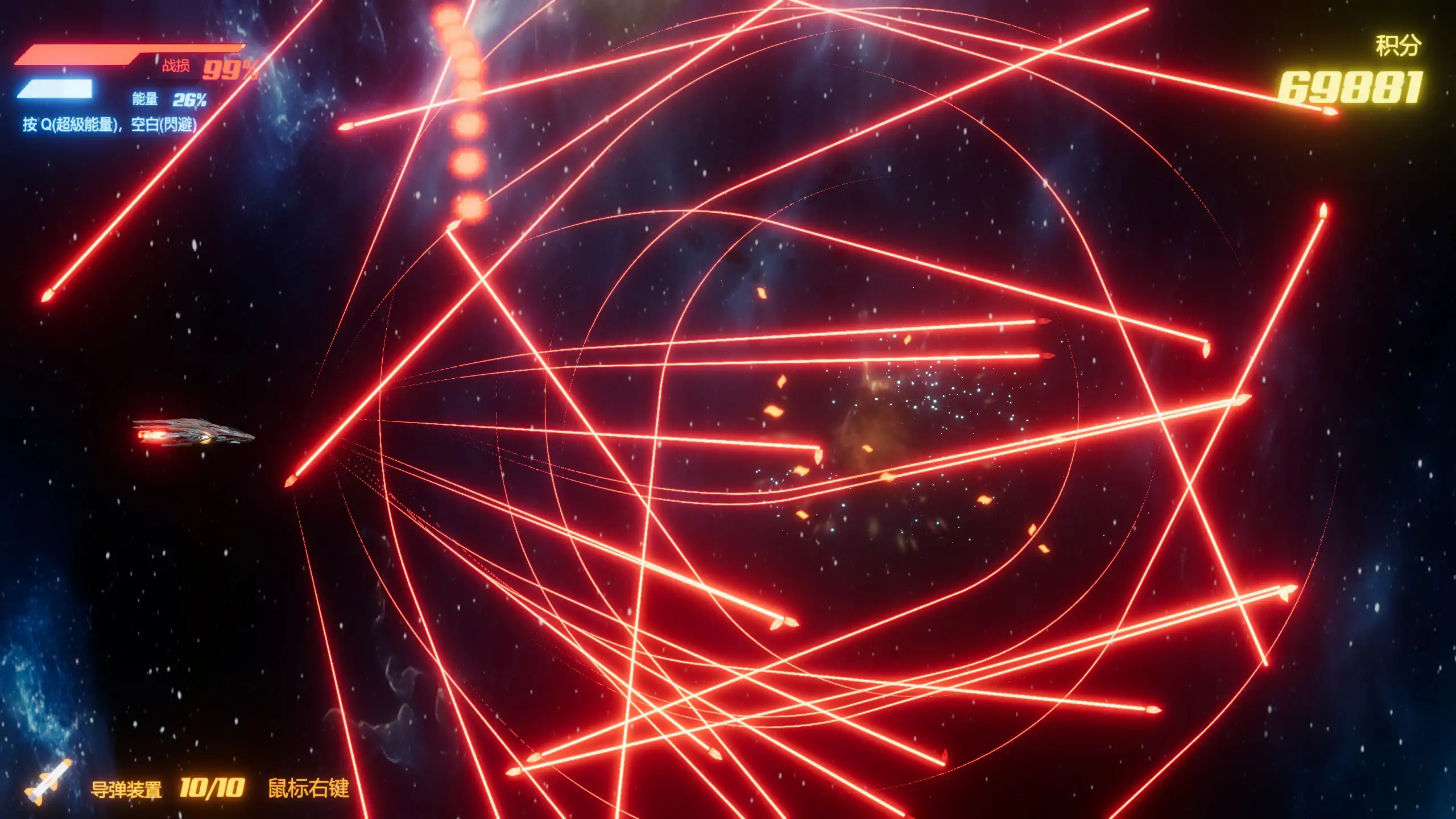 【亚洲SLG/官中/动态】机战后宫 ~ 深渊羁绊 官方中文步兵版【PC/0.52G】 封面图 2