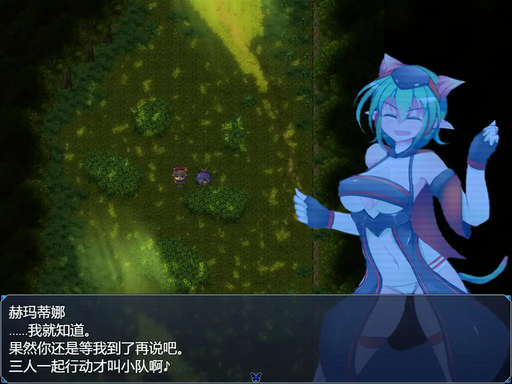 驱炼辉晶 艾梅狄乌斯 封面 3