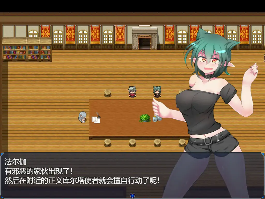 更新截图 1