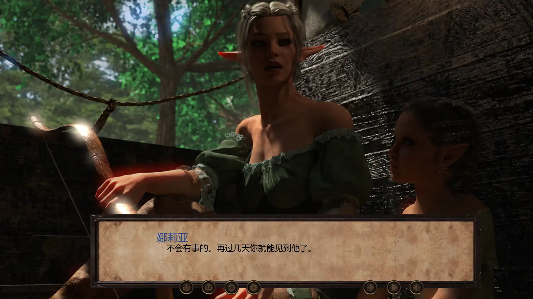 【欧美SLG/AI汉化/奇幻】重生之刺客生存日志Ch2.1 AI汉化版【PC+安卓/3.95G/更新】 内容图 2