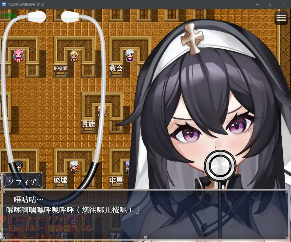 更新截图 2