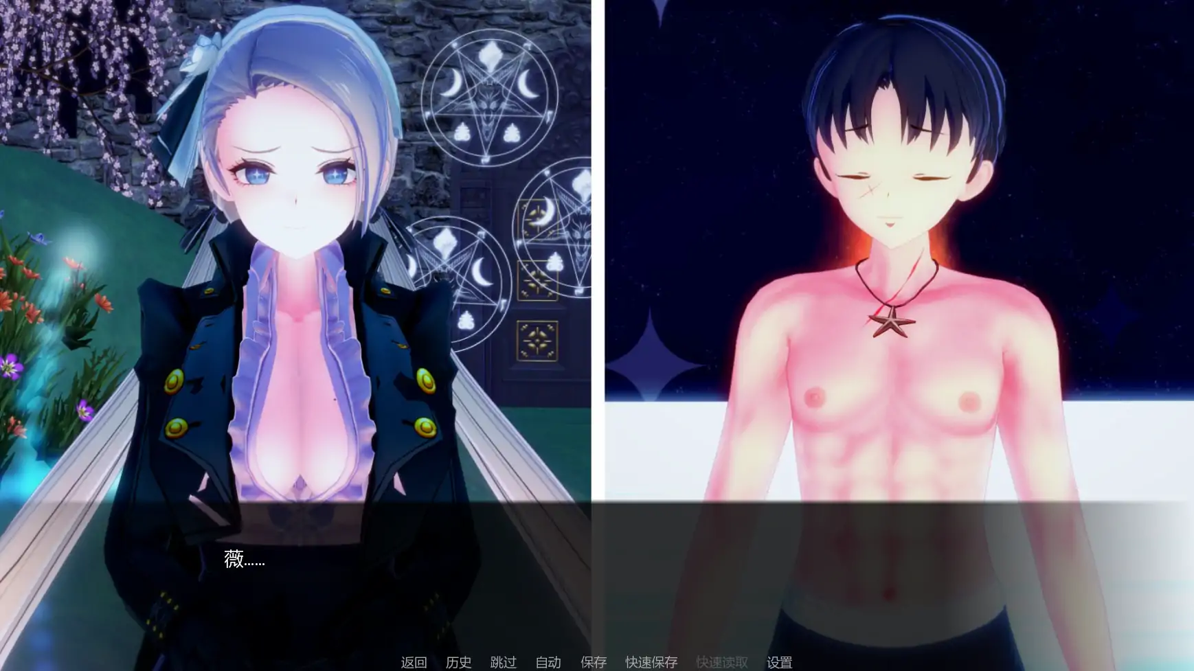 【日系SLG/AI汉化/后宫】导师生活v0.4 AI汉化版【PC+安卓/4.15G/更新】 内容图 2