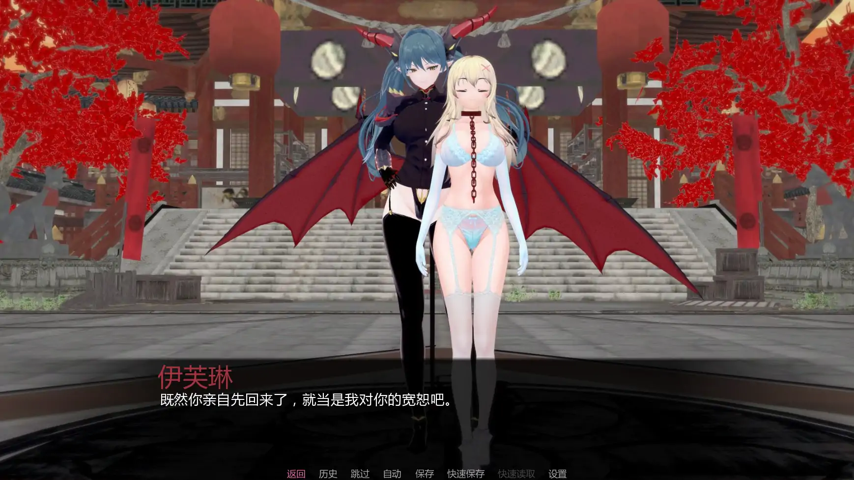 【日系SLG/AI汉化/后宫】导师生活v0.4 AI汉化版【PC+安卓/4.15G/更新】 封面图 3