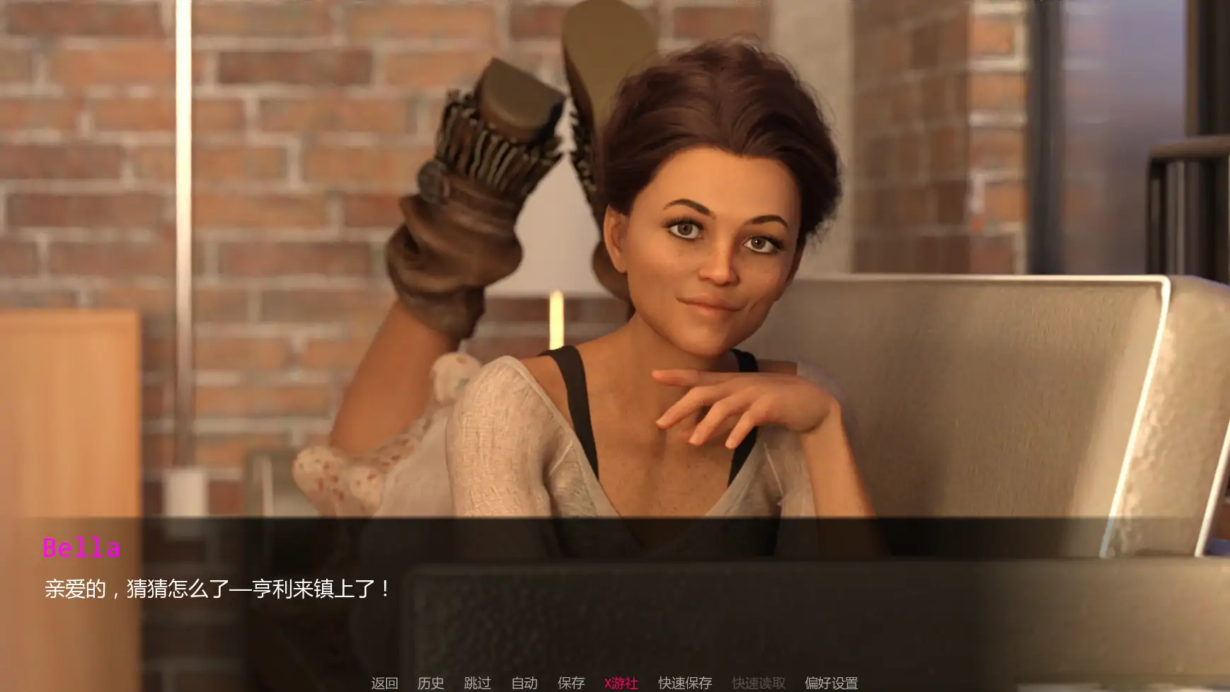 我的火辣妻子 封面 2
