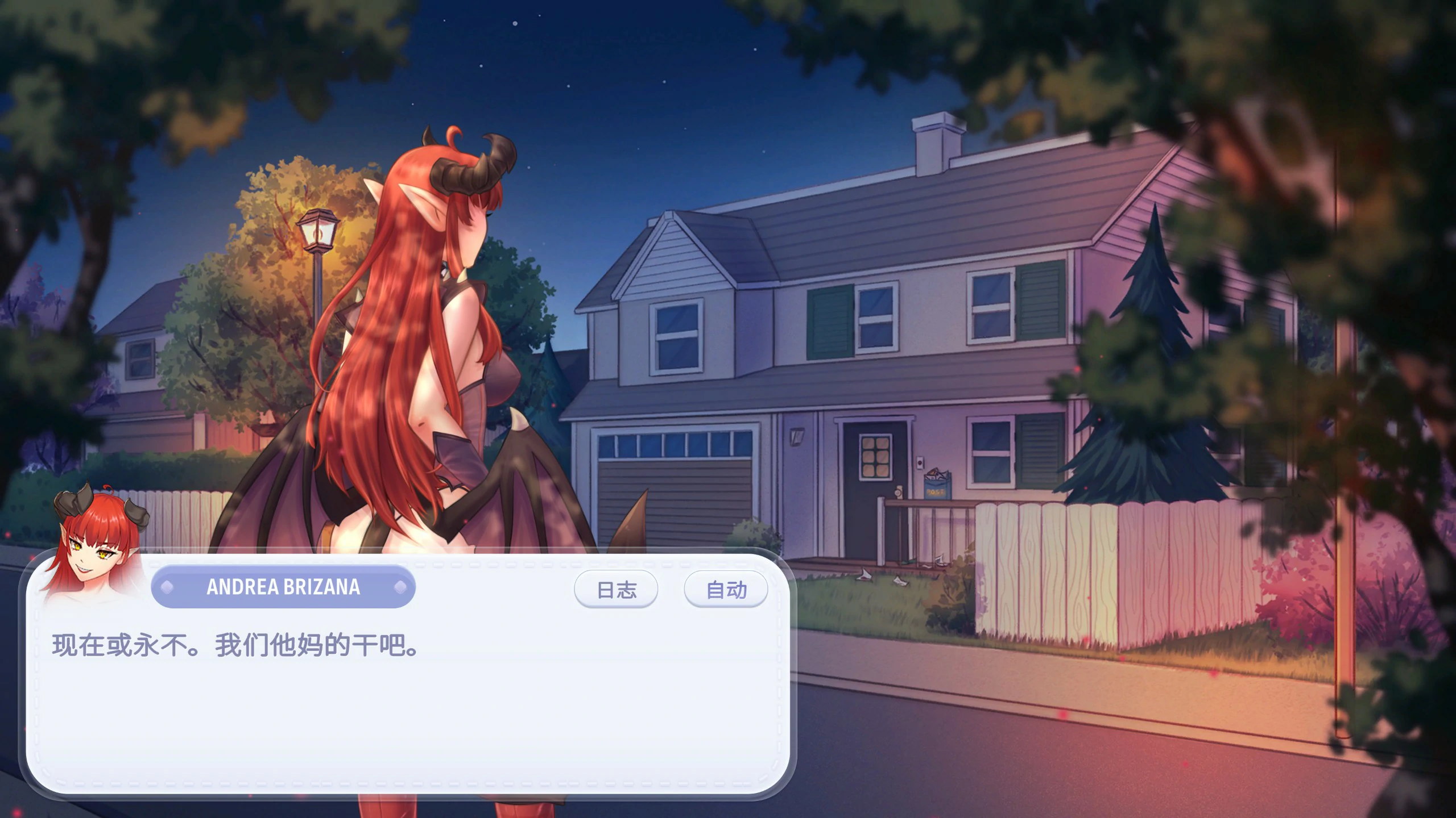 掌心女友：重燃  封面 2