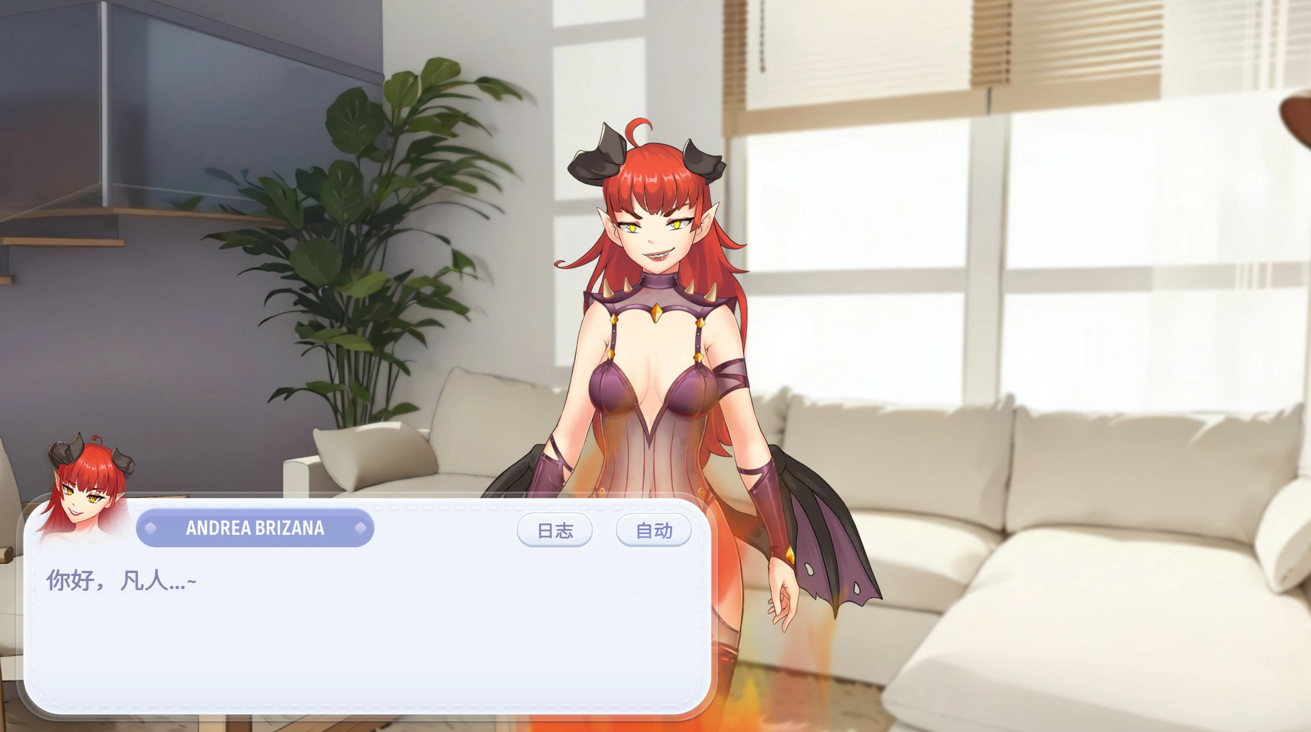 掌心女友：重燃  封面 3