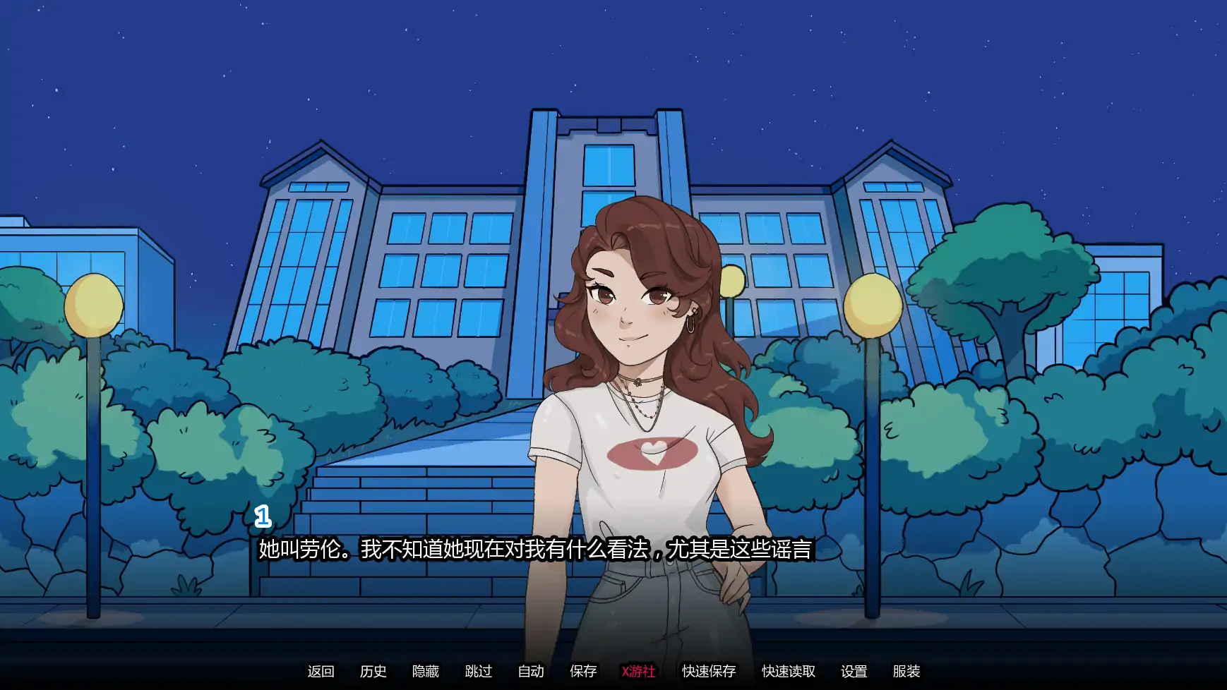 游戏截图 2
