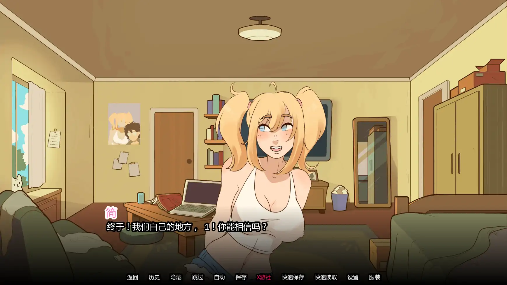 公牛传说 封面 2