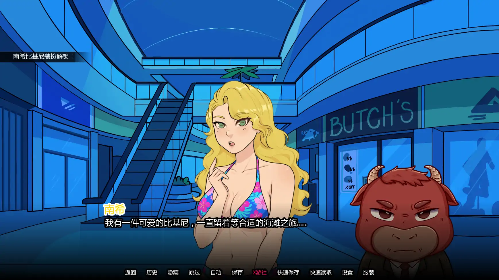 公牛传说 封面 3