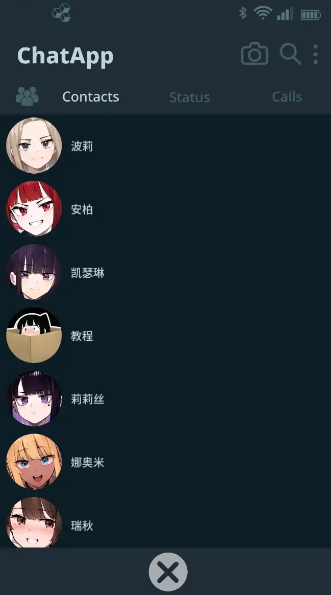 【日系SLG/官方中文/步兵】NTR手机0.39 官方中文【PC+安卓/0.34G/更新】 封面图 2