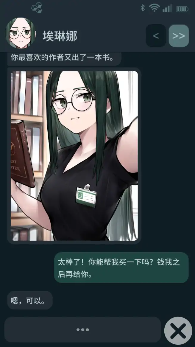 【日系SLG/官方中文/步兵】NTR手机0.39 官方中文【PC+安卓/0.34G/更新】 封面图 3