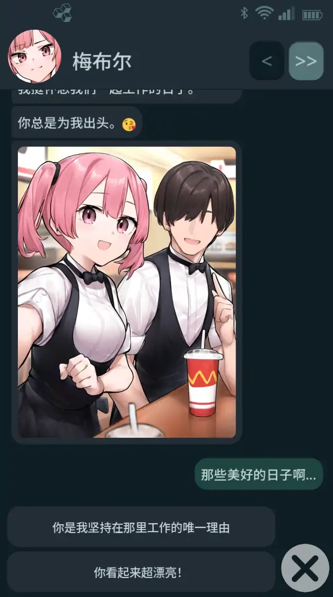 【日系SLG/官方中文/步兵】NTR手机0.39 官方中文【PC+安卓/0.34G/更新】 更新日志图 2