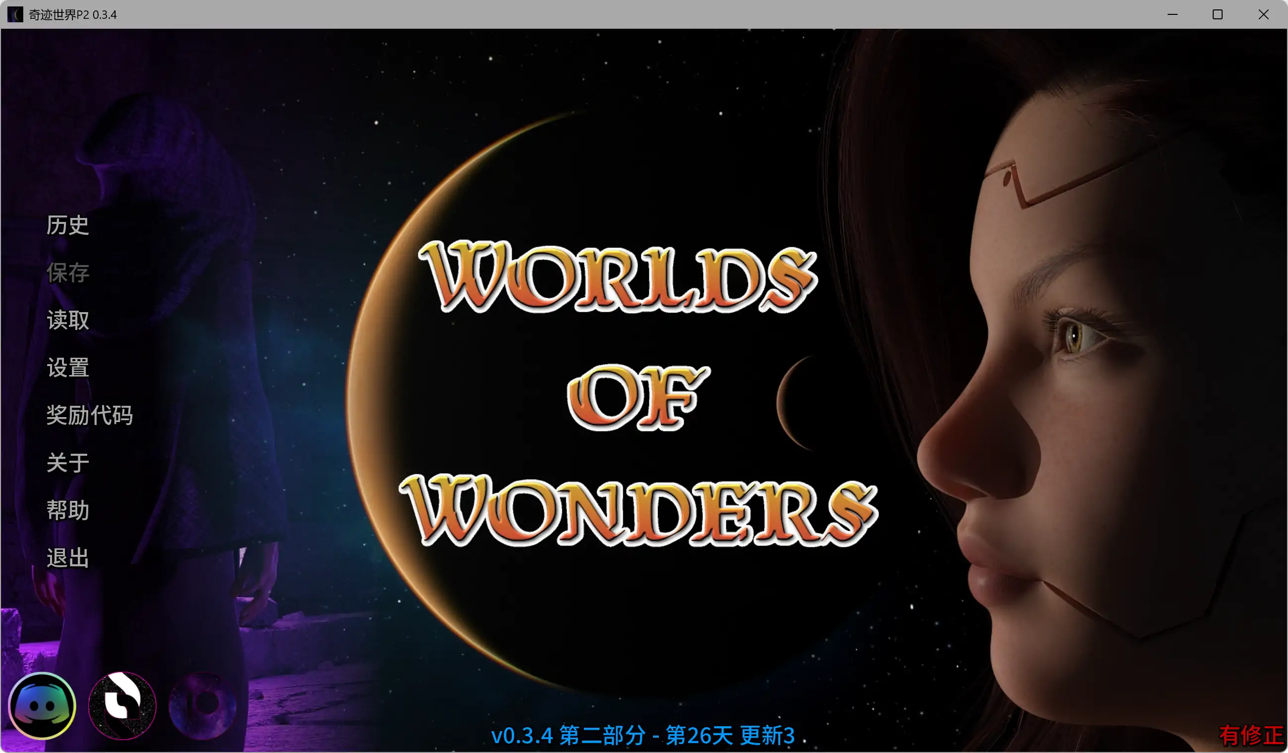 【欧美SLG/AI汉化/3D】奇迹世界P2 0.3.4 AI汉化版【PC/2.36G/更新】 封面图 1