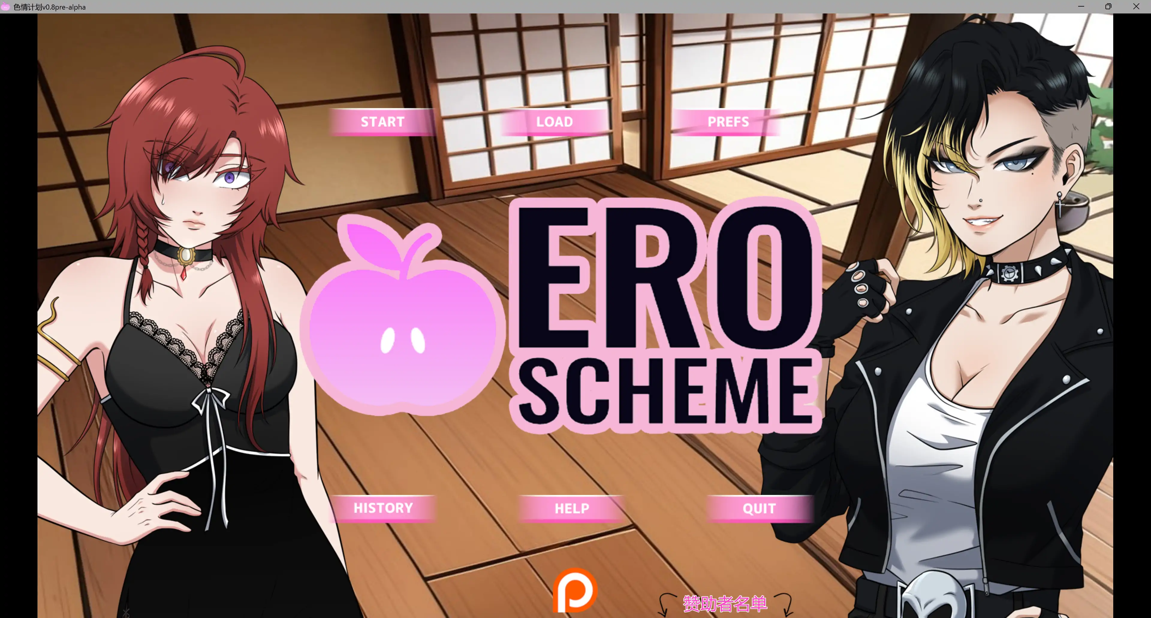 【日系SLG/AI汉化/沙盒】色情计划v0.8pre-alpha AI汉化版【PC+安卓/3.52G/更新】